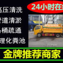 焦作市解放區(qū)映湖路邦邦家政服務部 供應產(chǎn)品