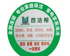 焦作家庭開(kāi)荒保潔