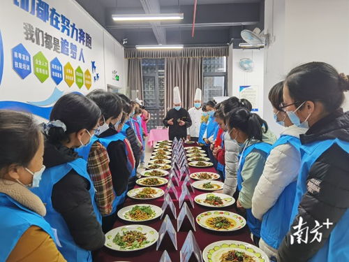 首屆南粵家政始興“圍美家嫂”家政服務(wù)員職業(yè)技能競賽成功舉行