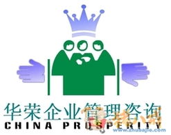 企業管理咨詢公司的Logo設計 任務交流與創意實現